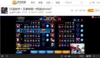 战神荣耀爆料主播视频播放,揭秘游戏幕后精彩瞬间