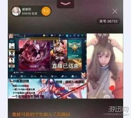 战神荣耀爆料主播视频播放,揭秘游戏幕后精彩瞬间  第2张