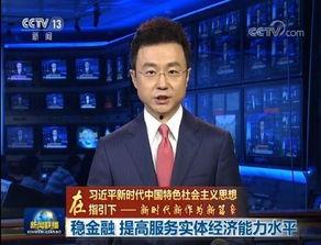 央视爆料揭阳新闻事件,央视曝光背后真相揭晓  第3张