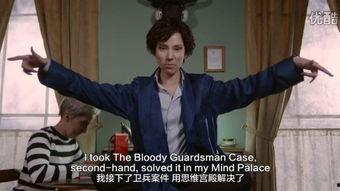 在线观看夏洛克