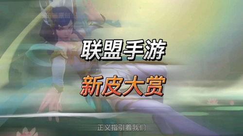 手游刀妹最新皮肤爆料 第3张 手游刀妹最新皮肤爆料 第3张