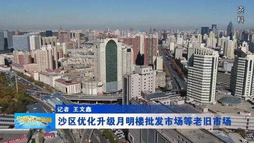 乌鲁木齐最新爆料,揭秘城市变迁与民生发展新篇章”  第2张