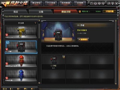 先遣服cf最新爆料视频,全新内容与玩法大揭秘! 第2张 先遣服cf最新爆料视频,全新内容与玩法大揭秘! 第2张