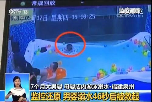 爆料游泳溺亡视频大全最新,揭秘游泳溺亡事故警示录