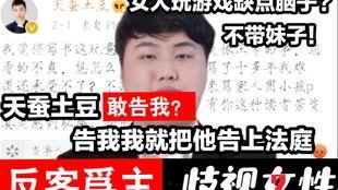 小莹子被爆料视频,真相与争议并存  第2张