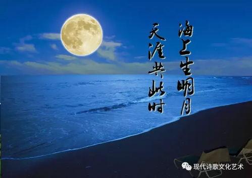 天涯共此时在线观看,跨越时空的视听盛宴 第2张 天涯共此时在线观看,跨越时空的视听盛宴 第2张