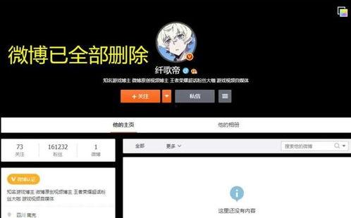 在哪里看天美爆料视频,精彩视频一网打尽  第2张