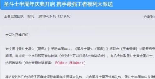 在哪里看天美爆料视频,精彩视频一网打尽  第3张