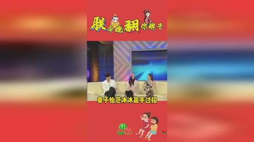 娱乐718免费吃瓜,免费吃瓜盛宴，带你畅游娱乐圈  第2张