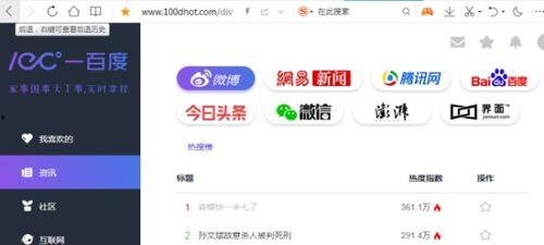 吃瓜视频爆料网址大全最新,吃瓜视频爆料网址大全最新汇总，一网打尽热门爆料！