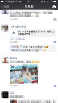 今日头条东莞爆料新闻,最新爆料事件，真相究竟如何？