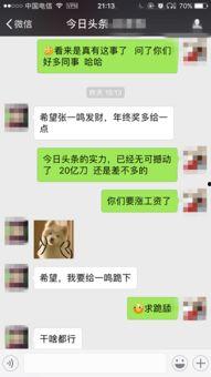 今日头条东莞爆料新闻,最新爆料事件，真相究竟如何？  第2张