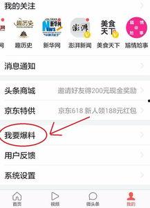 今日头条东莞爆料新闻,最新爆料事件，真相究竟如何？  第3张