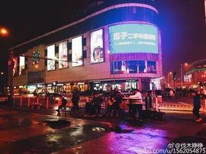 天津广场爆料视频播放,天津广场爆料视频引发热议 第2张 天津广场爆料视频播放,天津广场爆料视频引发热议 第2张