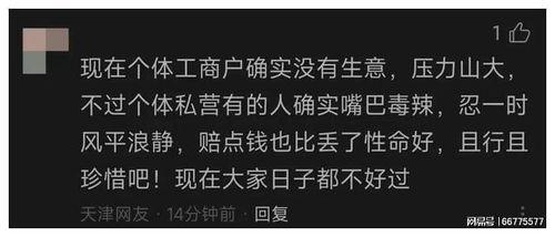 辽宁大事件爆料视频,揭秘辽宁近年来的重大新闻与热点事件