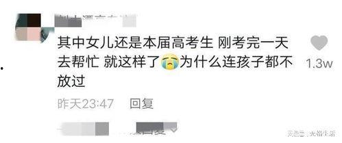 辽宁大事件爆料视频,揭秘辽宁近年来的重大新闻与热点事件  第2张