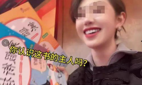 吴楚涵被谁爆料了啊视频,揭秘背后真相  第3张