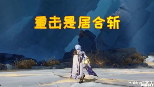 原神散兵最新爆料视频,神秘角色揭秘，技能与背景故事大揭秘！