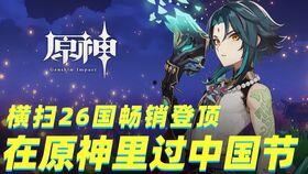 原神散兵最新爆料视频,神秘角色揭秘，技能与背景故事大揭秘！  第2张