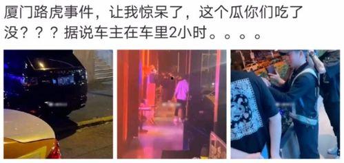 宜都网红吃瓜事件视频 第3张 宜都网红吃瓜事件视频 第3张