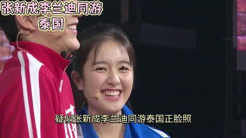 吃瓜娱乐间王喜达是谁,王喜达的神秘面纱  第2张