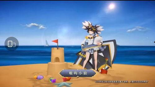 小乔狼队爆料视频播放 第3张 小乔狼队爆料视频播放 第3张