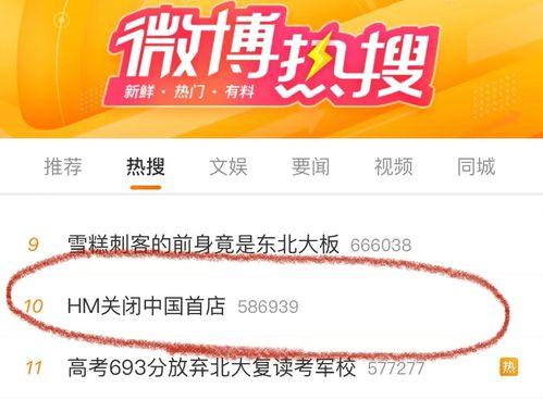 青岛首店爆料最新消息视频,独家揭秘！