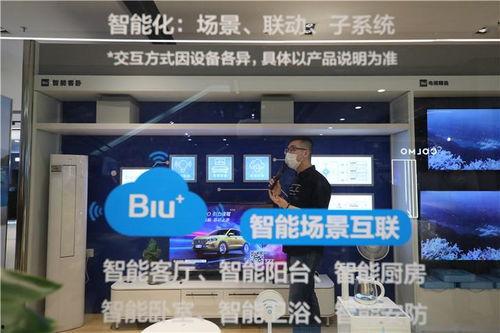 青岛首店爆料最新消息视频,独家揭秘！  第2张