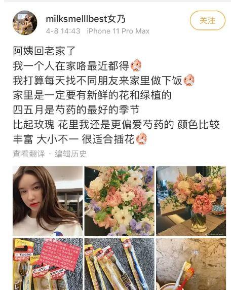 吃瓜头条网红明星有哪些,盘点当红明星的瓜界风云  第3张