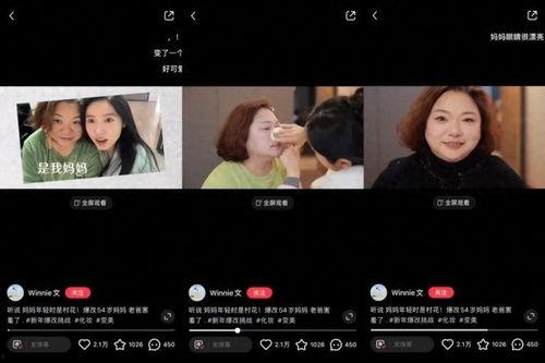 今日头条妈妈爆料视频,家庭教育问题引深思 第2张 今日头条妈妈爆料视频,家庭教育问题引深思 第2张