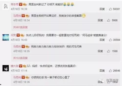 娱乐消息爆料,明星恋情、新剧动态大揭秘！  第2张