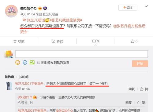 娱乐消息爆料,明星恋情、新剧动态大揭秘！  第3张