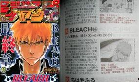 死神366在线观看  第2张