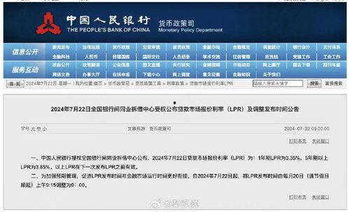 利维斯最新爆料微博号