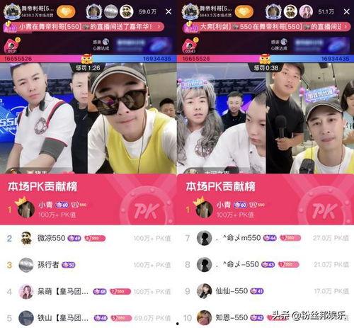 舞帝爆料热点视频  第3张