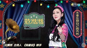 娱乐圈内幕爆料合集,内幕爆料合集深度解析 第2张 娱乐圈内幕爆料合集,内幕爆料合集深度解析 第2张