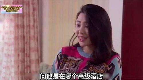 爆料大远媳妇视频在线观看,在线观看引发热议 第3张 爆料大远媳妇视频在线观看,在线观看引发热议 第3张