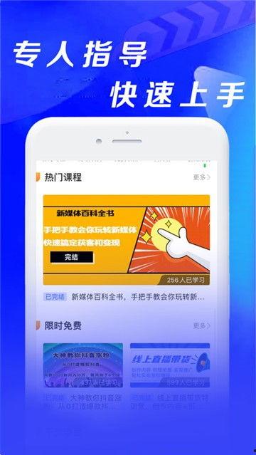 短视频创业爆料,揭秘爆款内容背后的秘密 第2张 短视频创业爆料,揭秘爆款内容背后的秘密 第2张