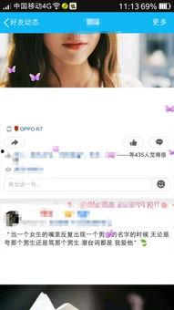 蝶调网手机在线观看,畅享海量影视资源，随时随地观影新体验