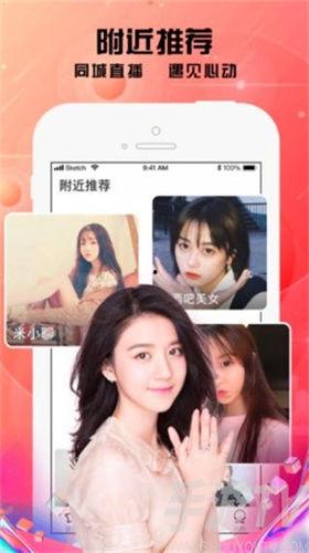 蝶调网手机在线观看,畅享海量影视资源,随时随地观影新体验 第3张 蝶调网手机在线观看,畅享海量影视资源,随时随地观影新体验 第3张