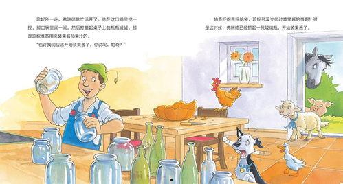 吃瓜暗恋讲故事免费阅读,暗恋的秘密花园  第2张