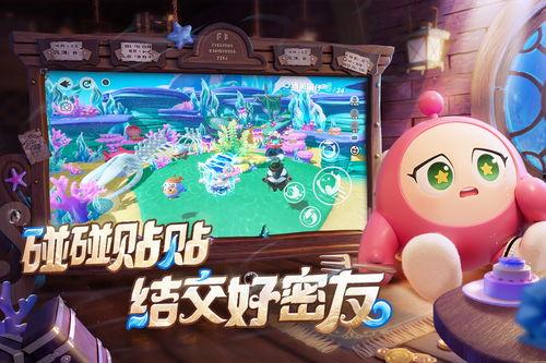 蛋仔派对最新更新大爆料,海量新内容，趣味无限升级！  第3张