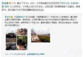 爆料常州男子被打视频曝光