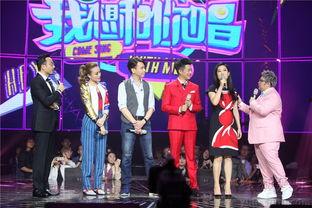 我想和你唱在线观看  第2张