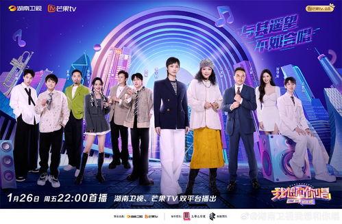 我想和你唱在线观看  第3张