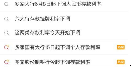 最近娱乐圈爆料的瓜热搜