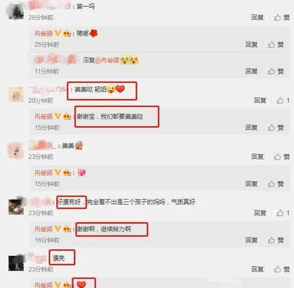 最近娱乐圈爆料的瓜热搜  第2张