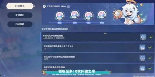 原神5.0爆料视频  第2张