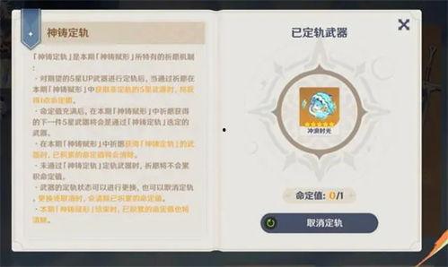 原神5.0爆料视频  第3张