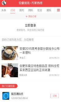 最新咨询爆料新闻视频,揭秘新闻视频背后的惊人真相 第2张 最新咨询爆料新闻视频,揭秘新闻视频背后的惊人真相 第2张